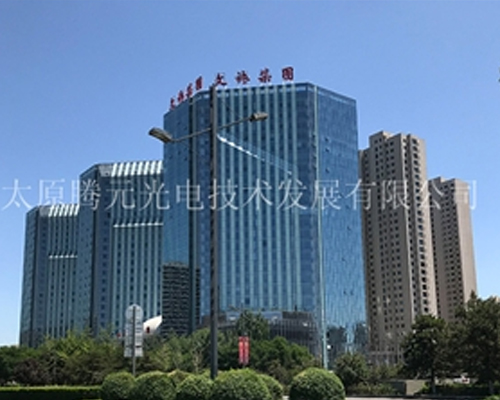 文旅集團樓頂大字